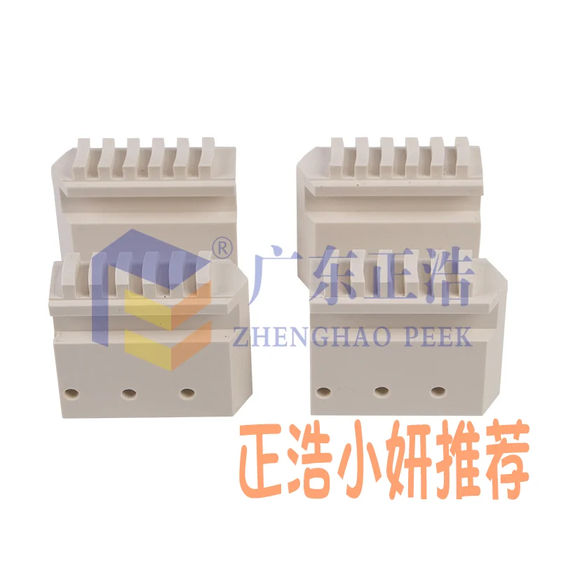 广东正浩精密工艺・微纳制造PEEK连接器‌