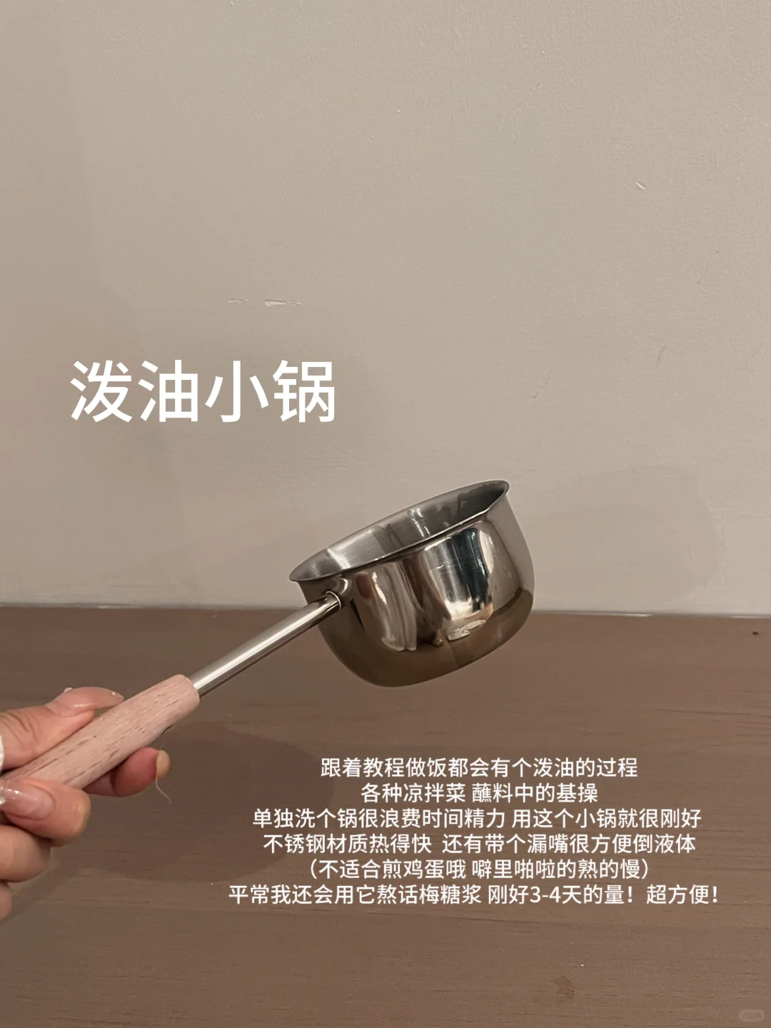 写几个厨房很好用的?：