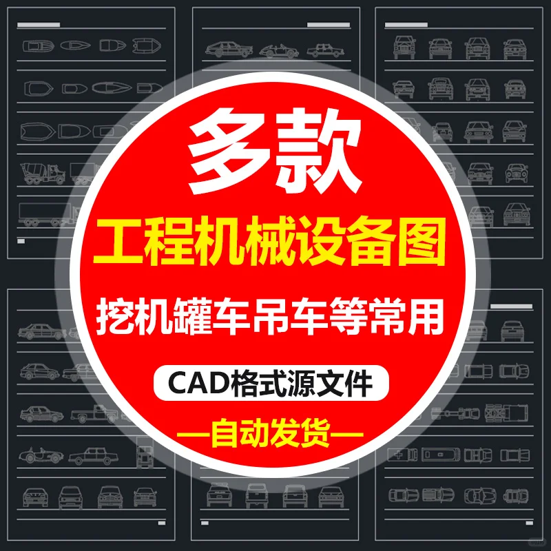 ?施工必备！CAD图块超全整理