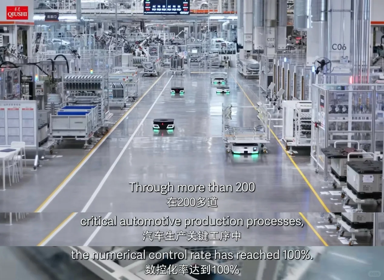 《求是》探访小米工厂：用实力打破质疑