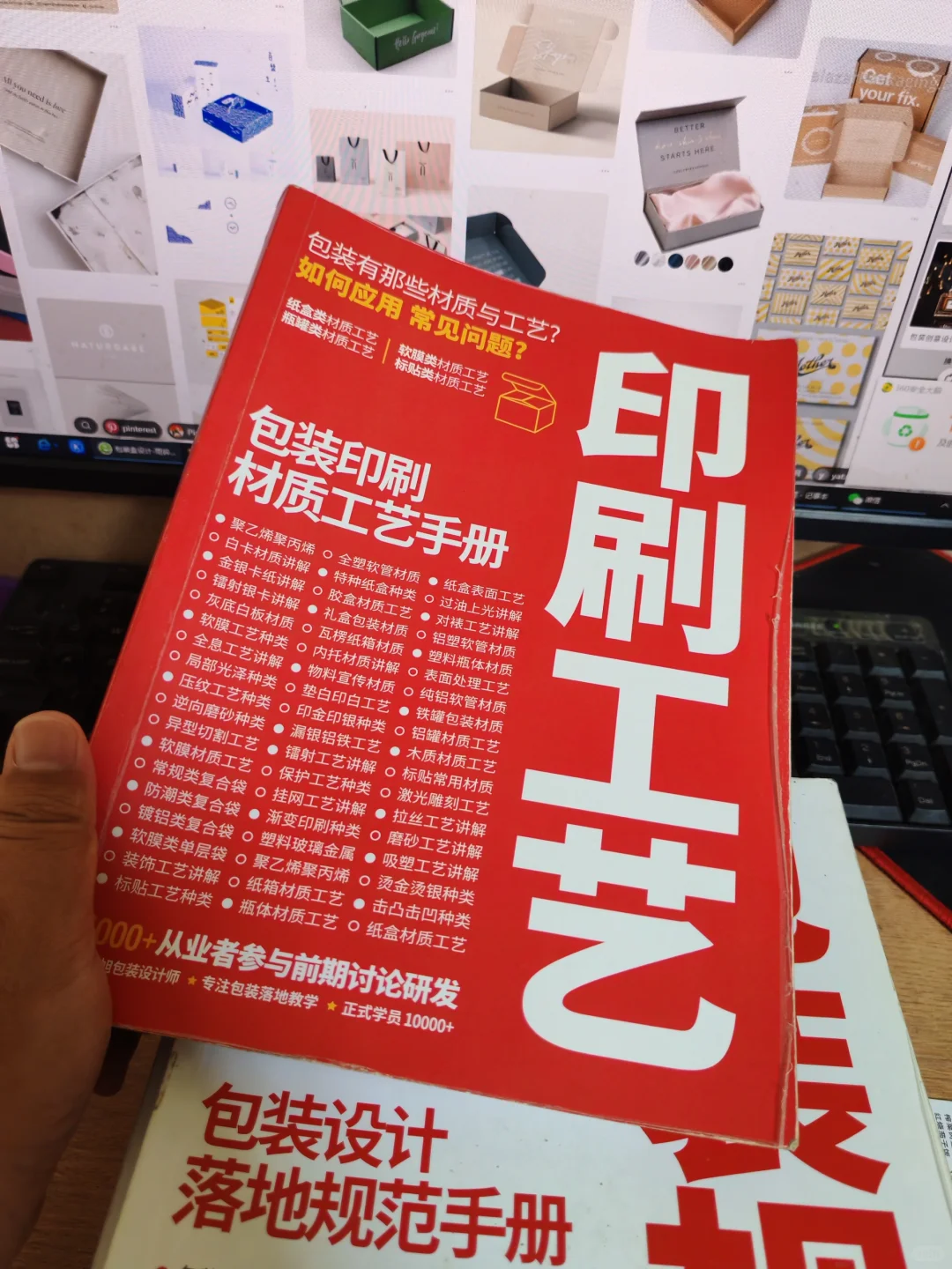 覆膜工艺注意事项（详细讲解）