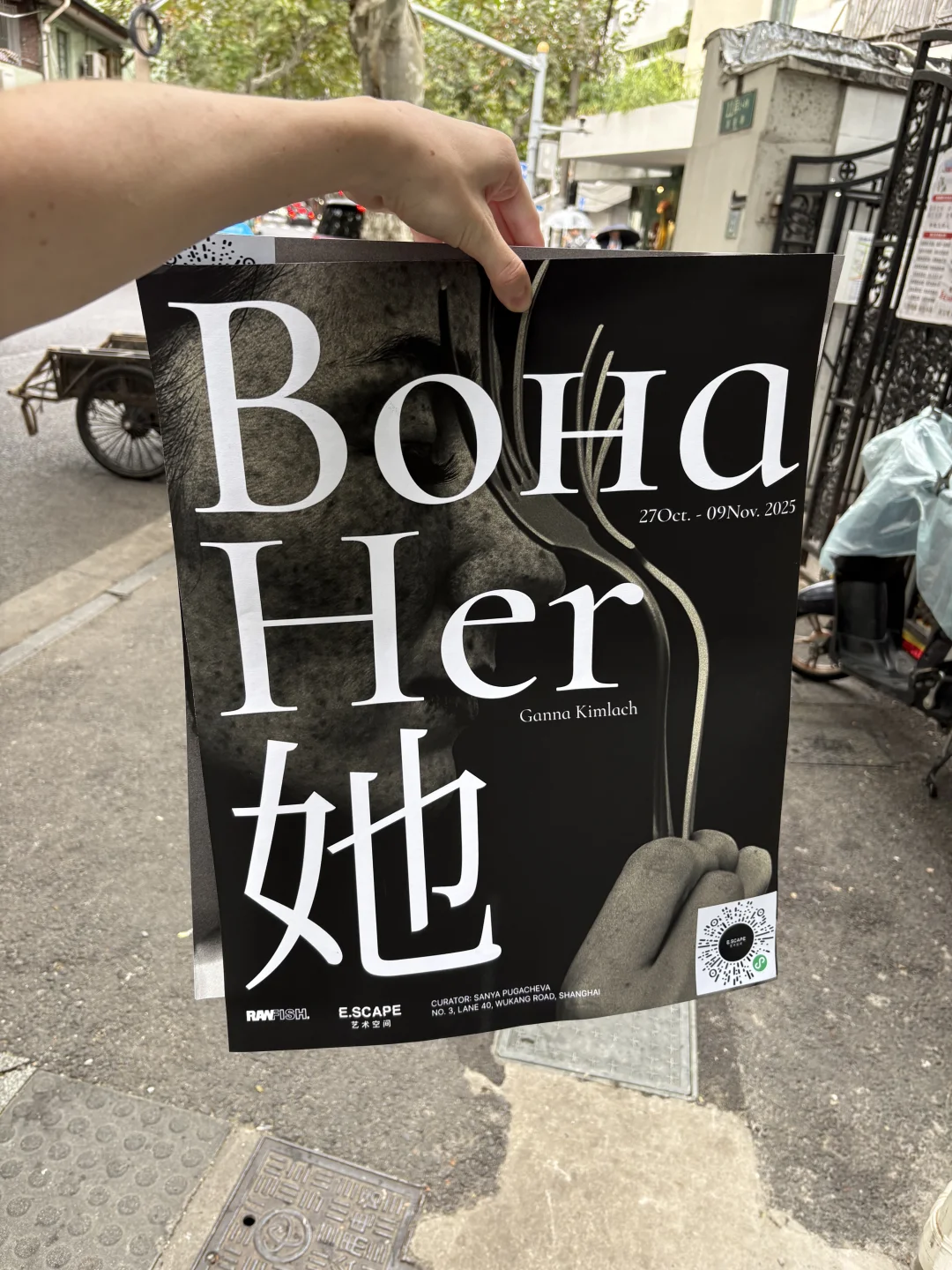 欢迎参观我的展览?