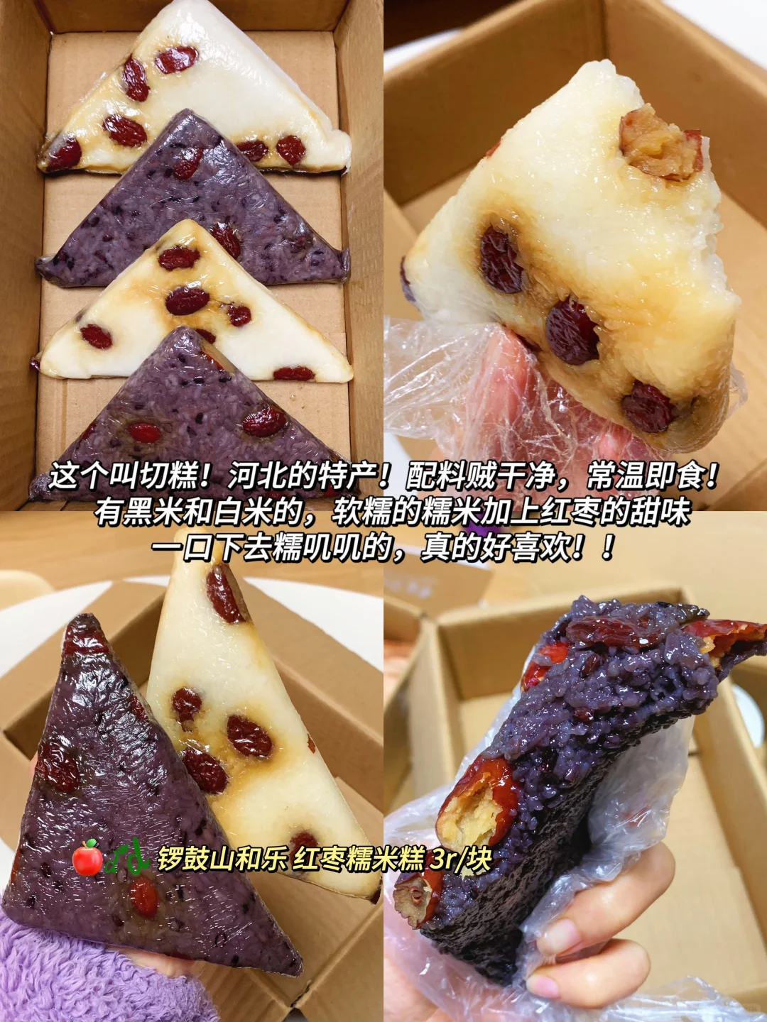 低至几毛?我会毫不犹豫买的减脂干净主食！！
