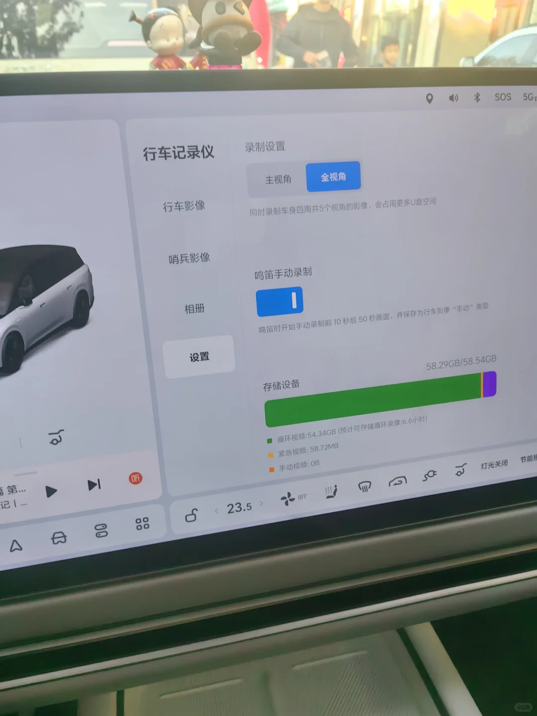 理想i8，玩转行车记录仪