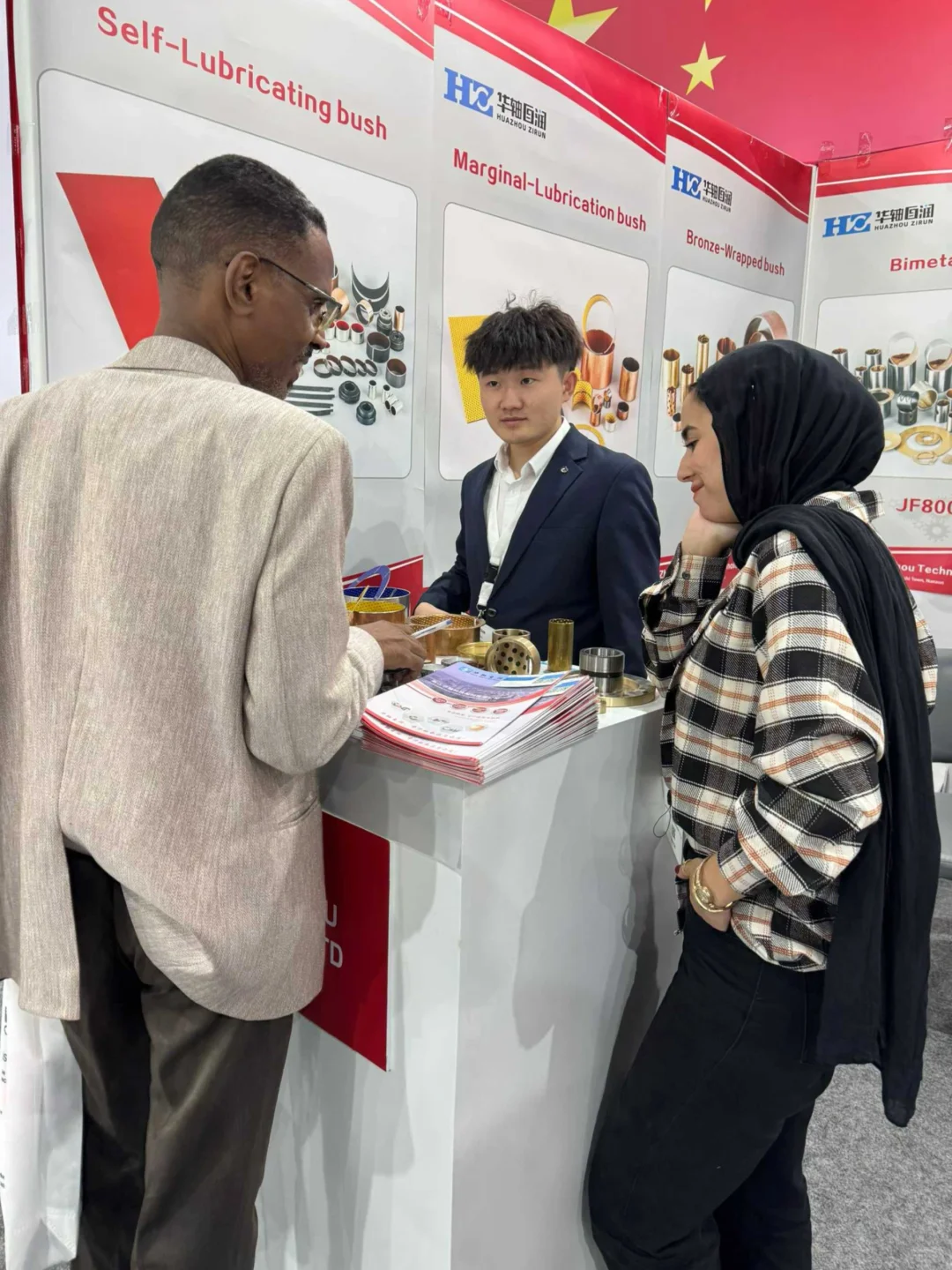 ??展会翻译｜10.24～26汽配展