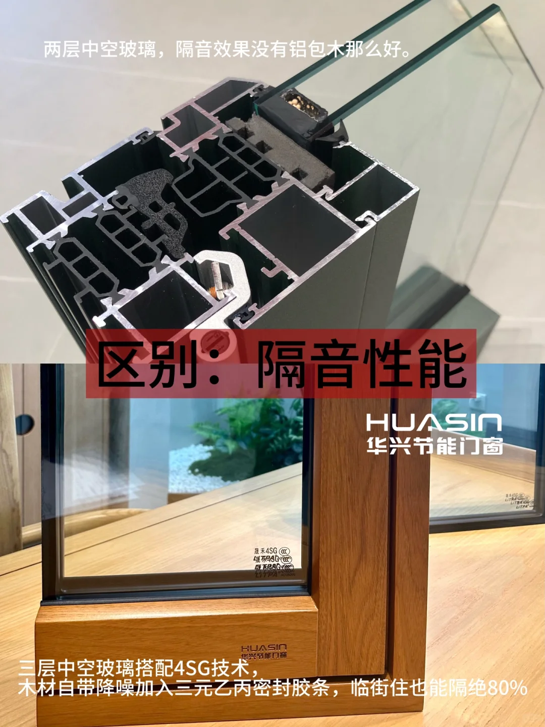 铝包木门窗对比断桥铝这三个优势特别值