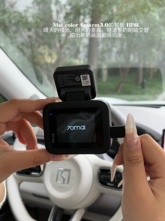 女司机长途,全靠它保驾护航