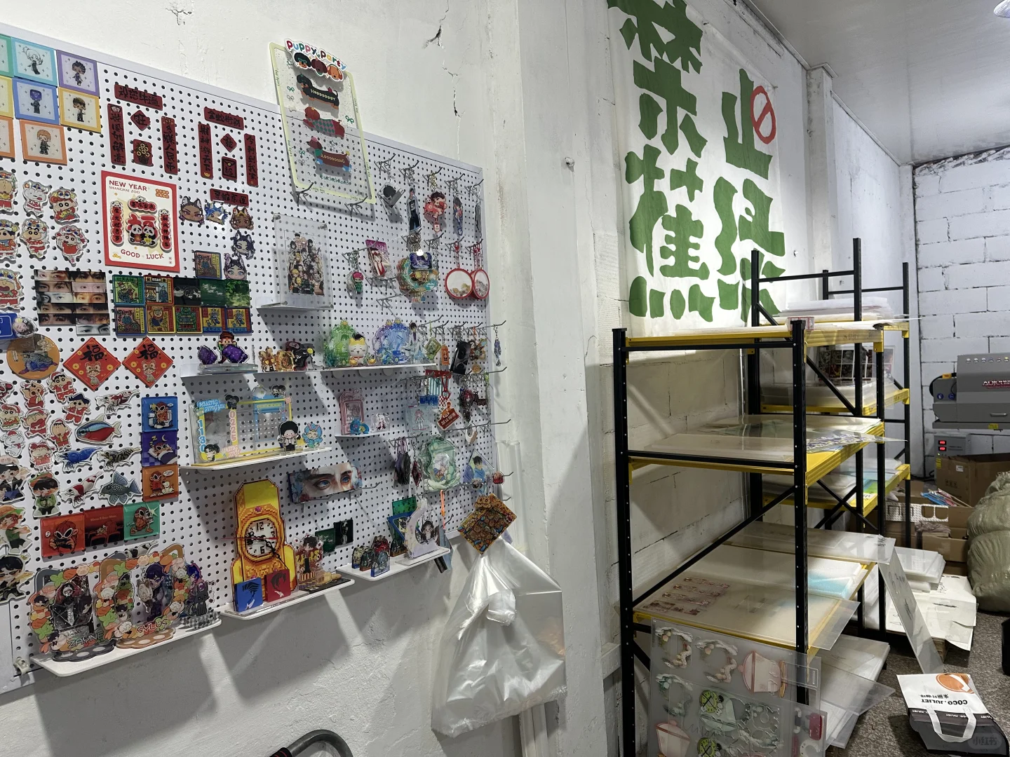 揭秘开亚克力厂需要多少钱?