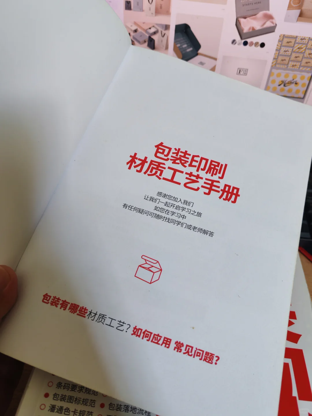 覆膜工艺注意事项（详细讲解）