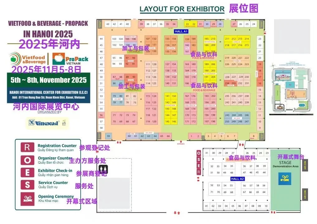 东南亚又一食品展即将开幕！