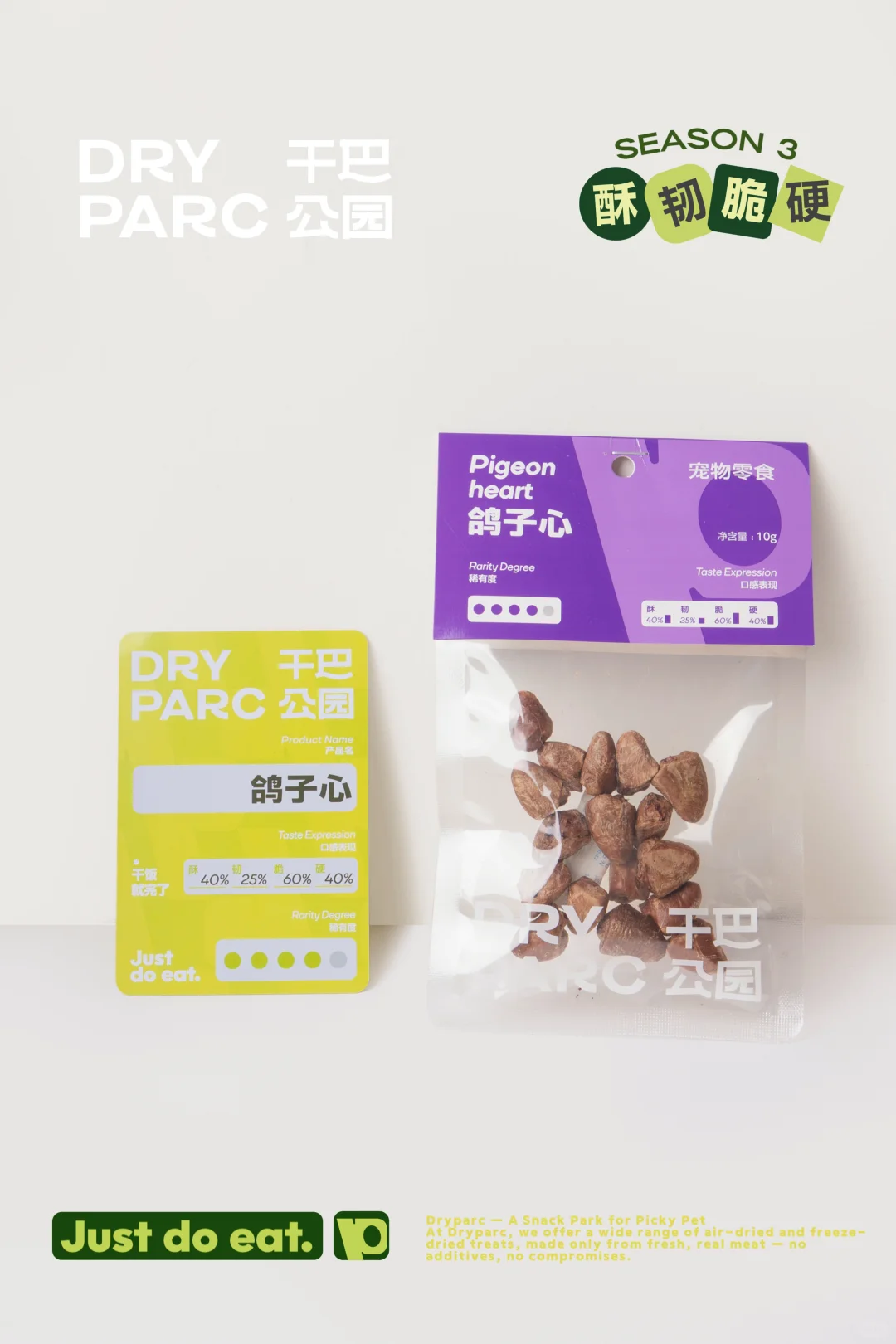 给宠物吃牛乳房?我的世界崩塌了!