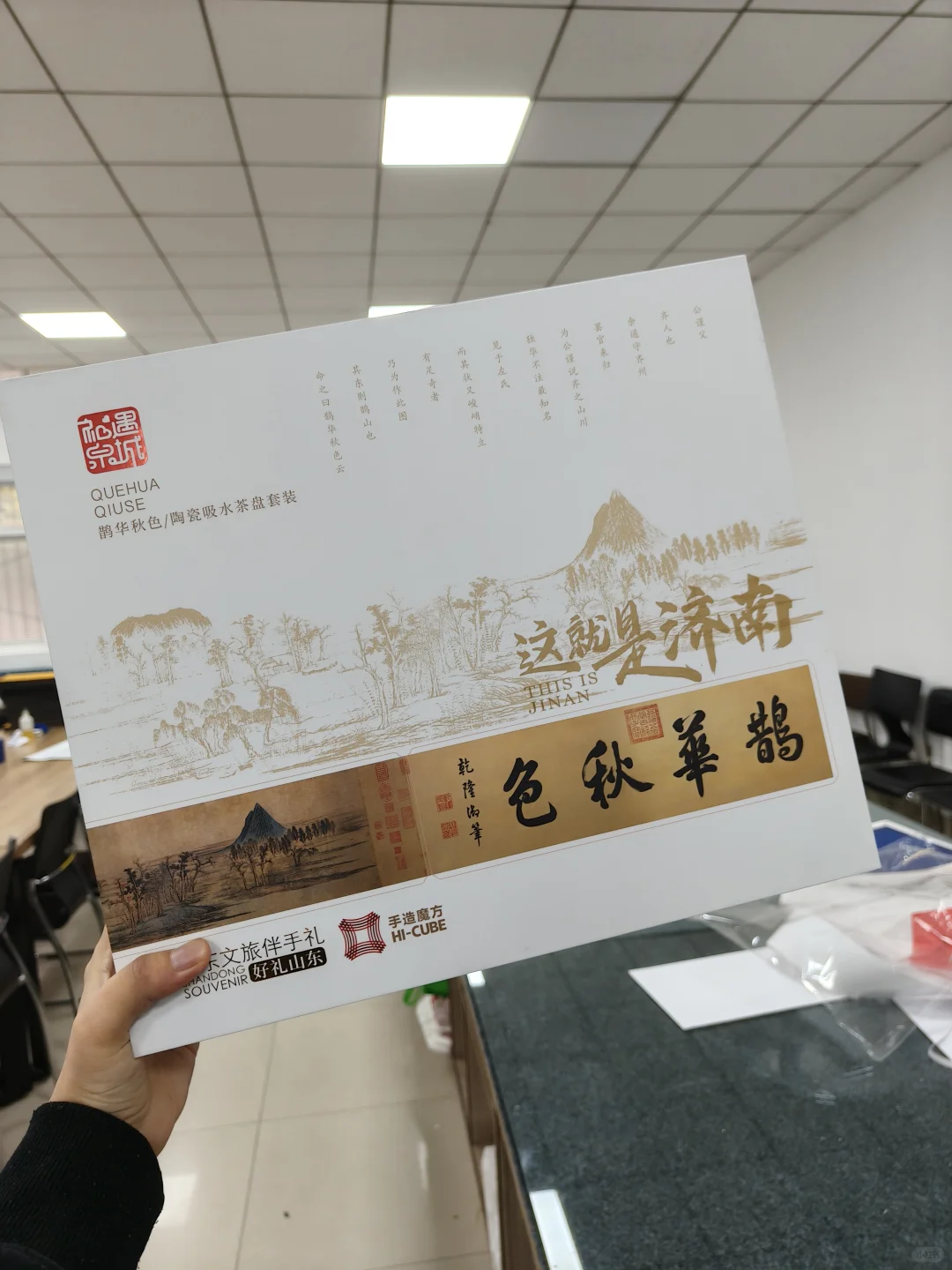 城市文创礼盒出货~/小批量定制