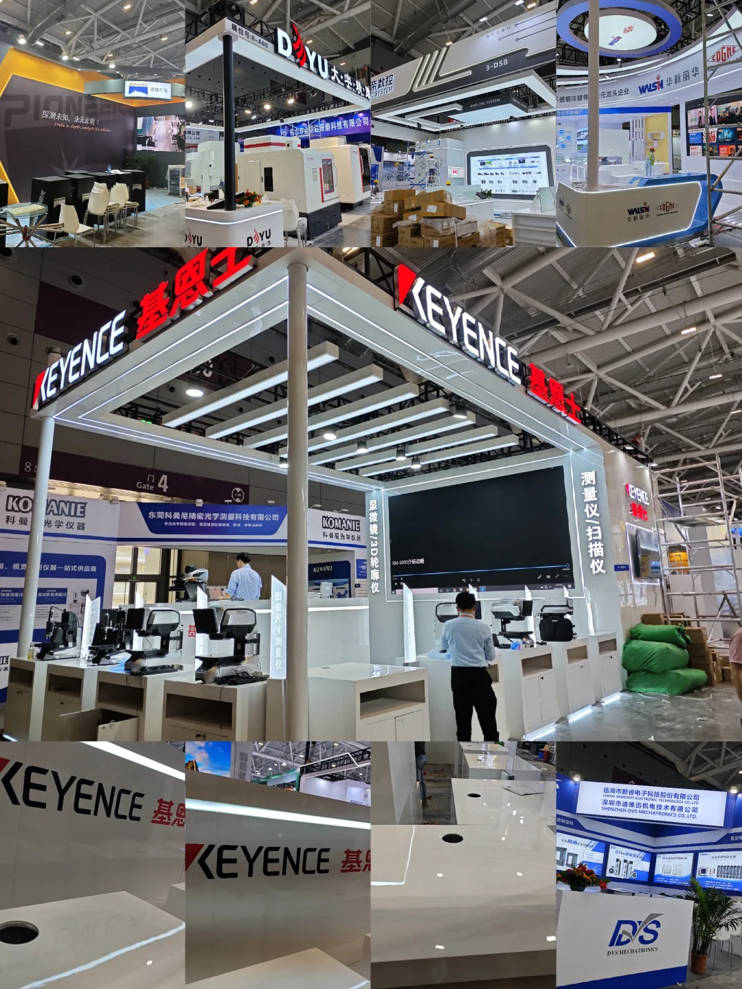 深圳工业展落地