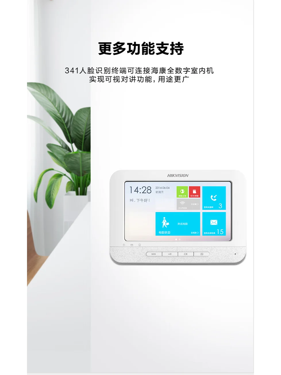 工厂、学校、企业、小区适用的门禁系统