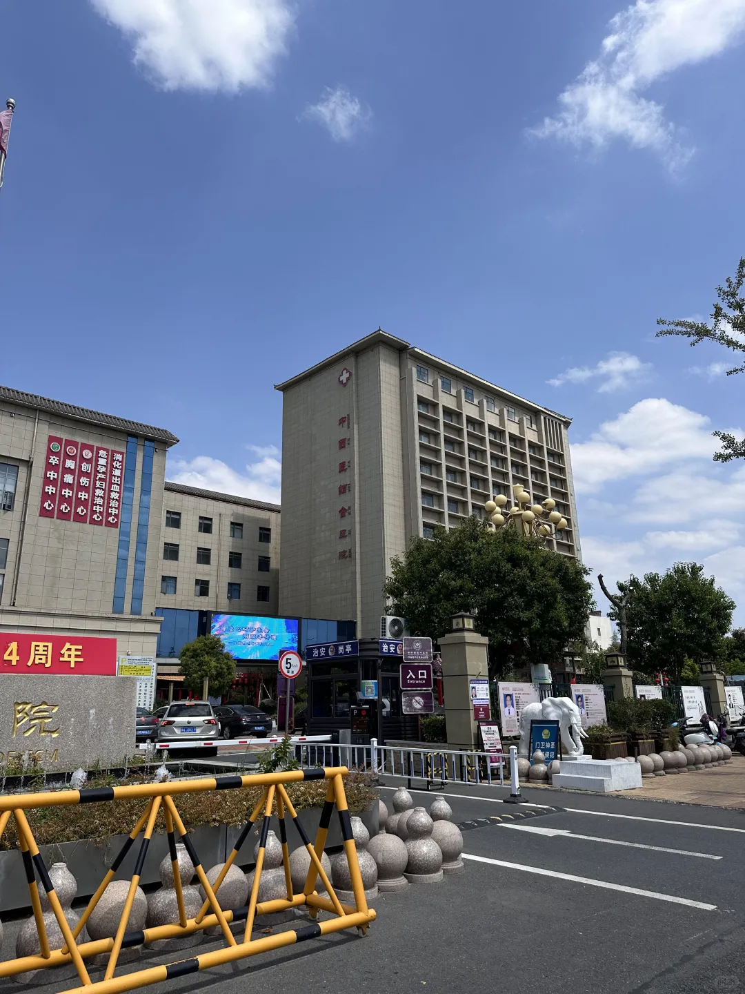 长辈健康守护!找郑州西区中医院!