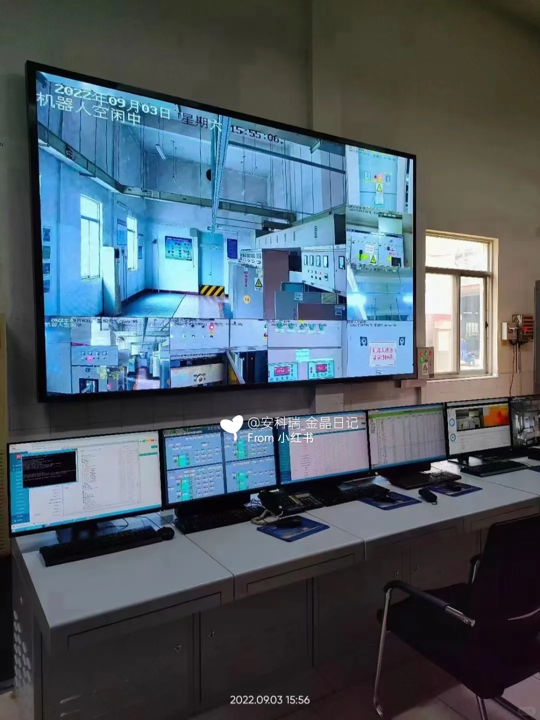 EMS企业微电网系统全面自动化