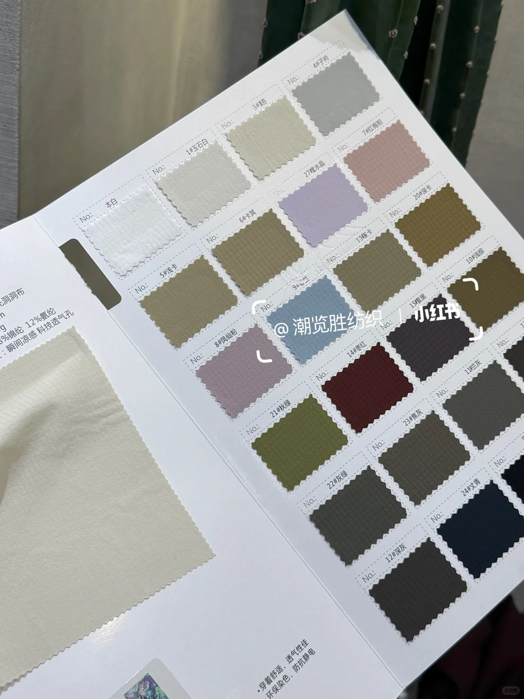 26春夏功能性面料推荐丨品牌同款?‍♂️