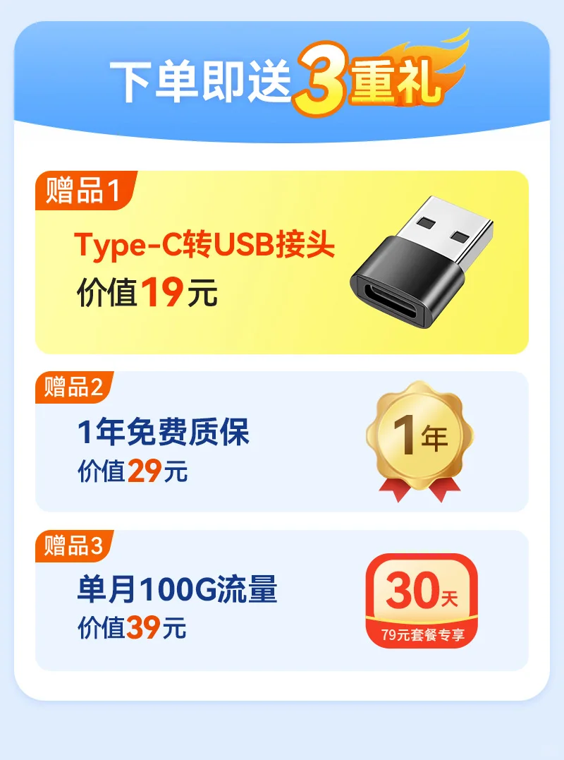 ?随身Wi-Fi,出行必备神器✨