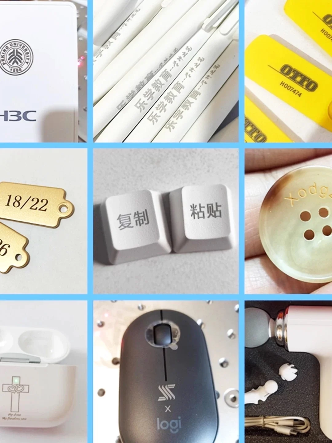 激光雕刻定制代加工