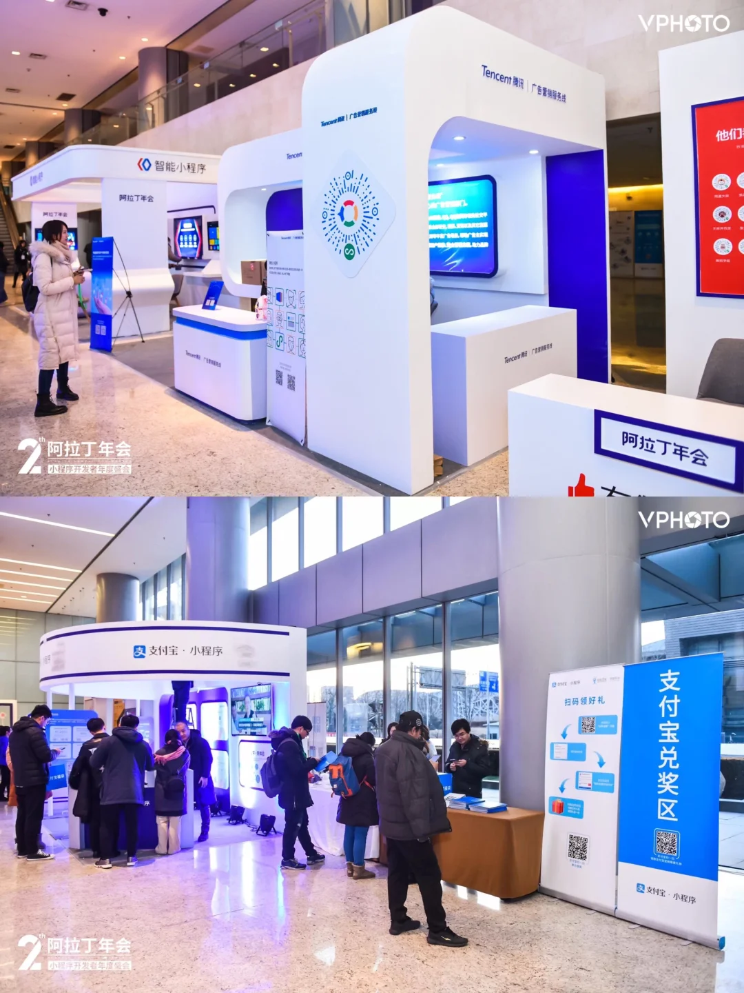 ?上海无锡会议会务公司|阿拉丁 年度盛会