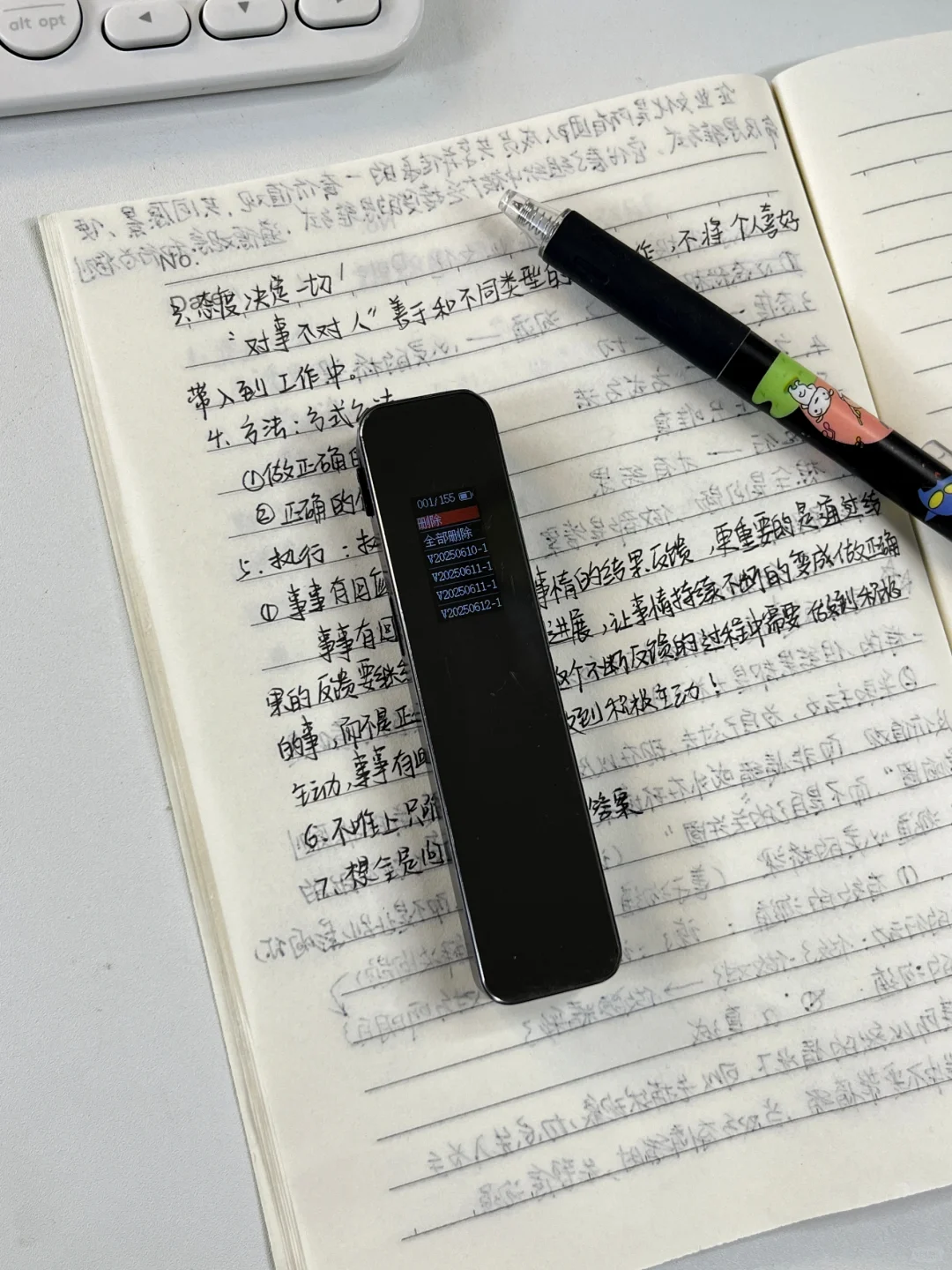 这是你理想中的效率神器嘛