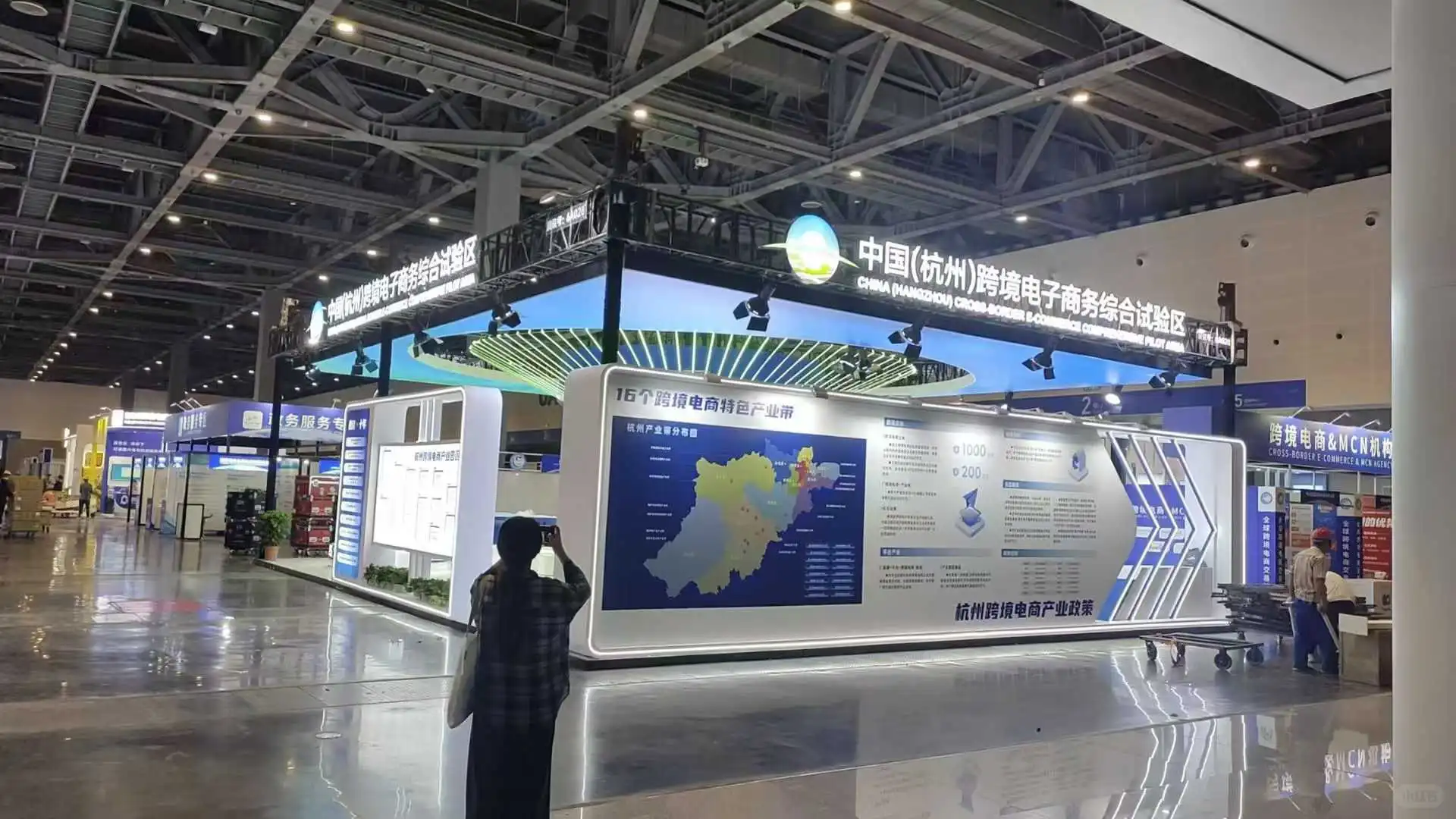 杭州跨境电商展-展览展会设计与搭建