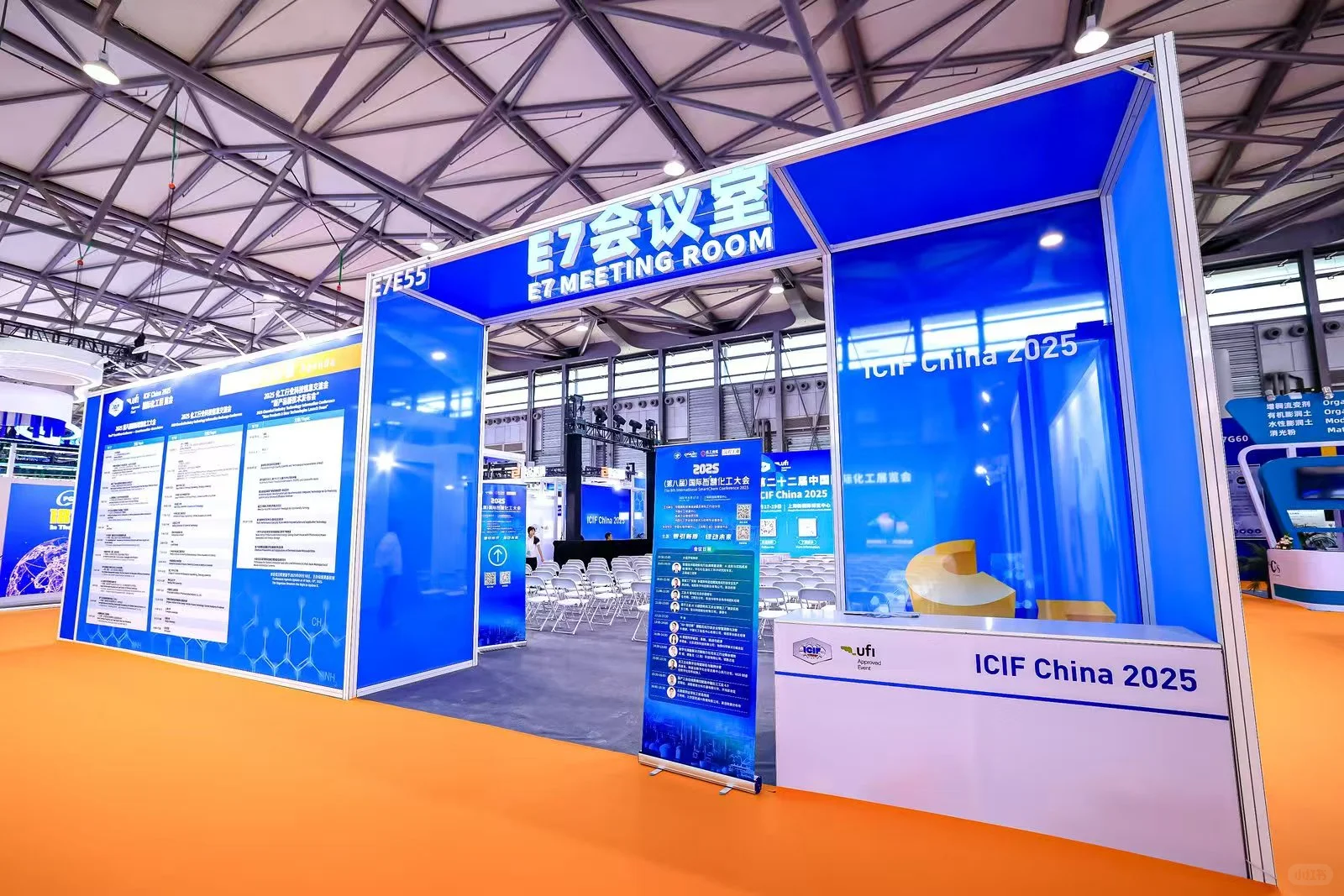 会议记录 | 会议直播|展会直播