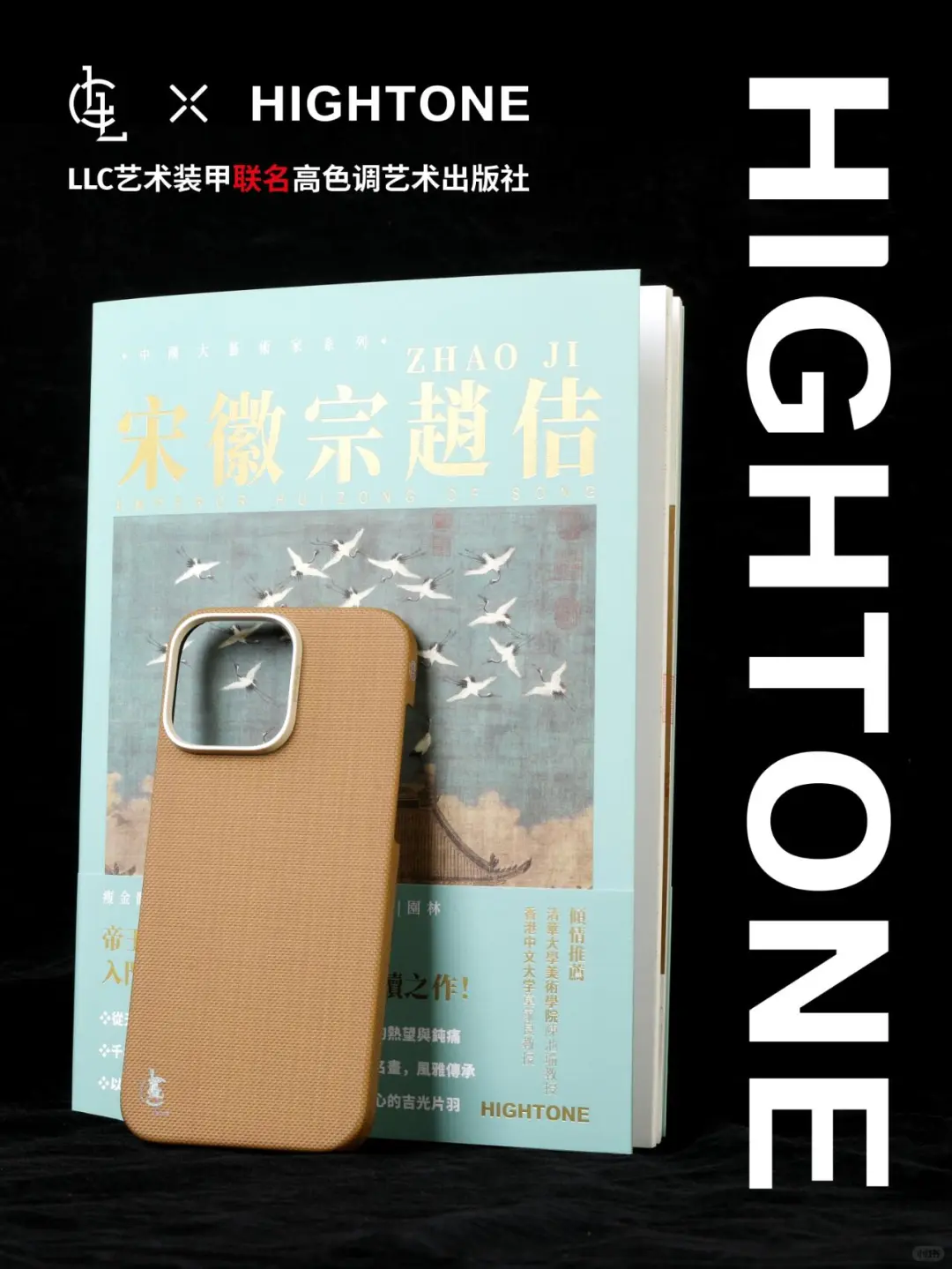 上新｜进口zylon黄金甲《天下第一》