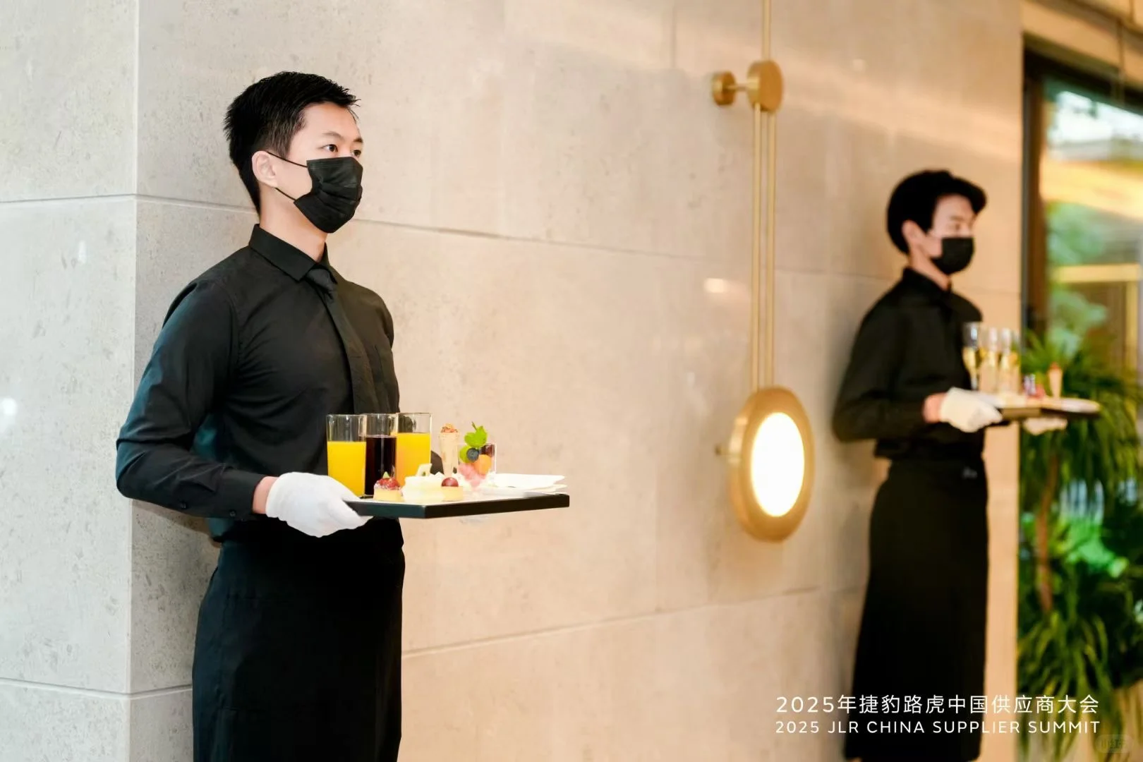 2025捷豹路虎供应商大会