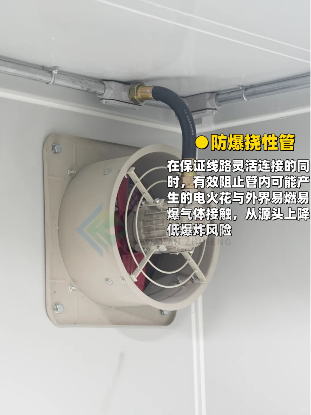 看危废间的防爆属性,先看有没有这个配置