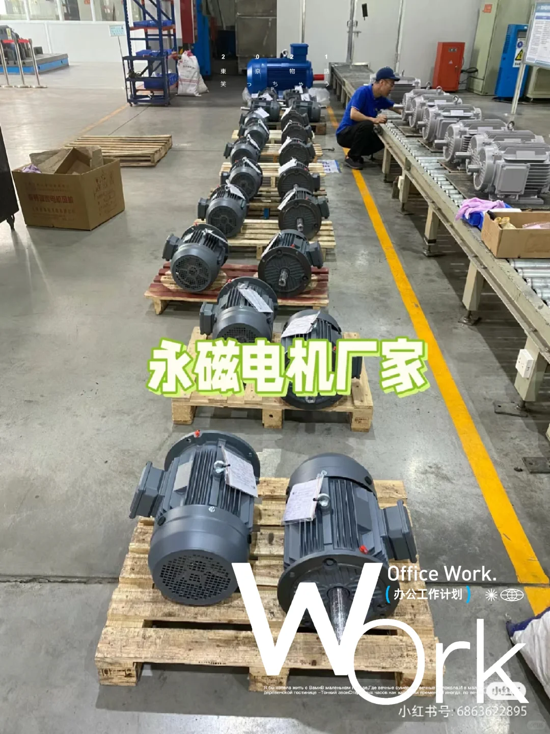 专业生产、定制永磁电机，欢迎骚扰