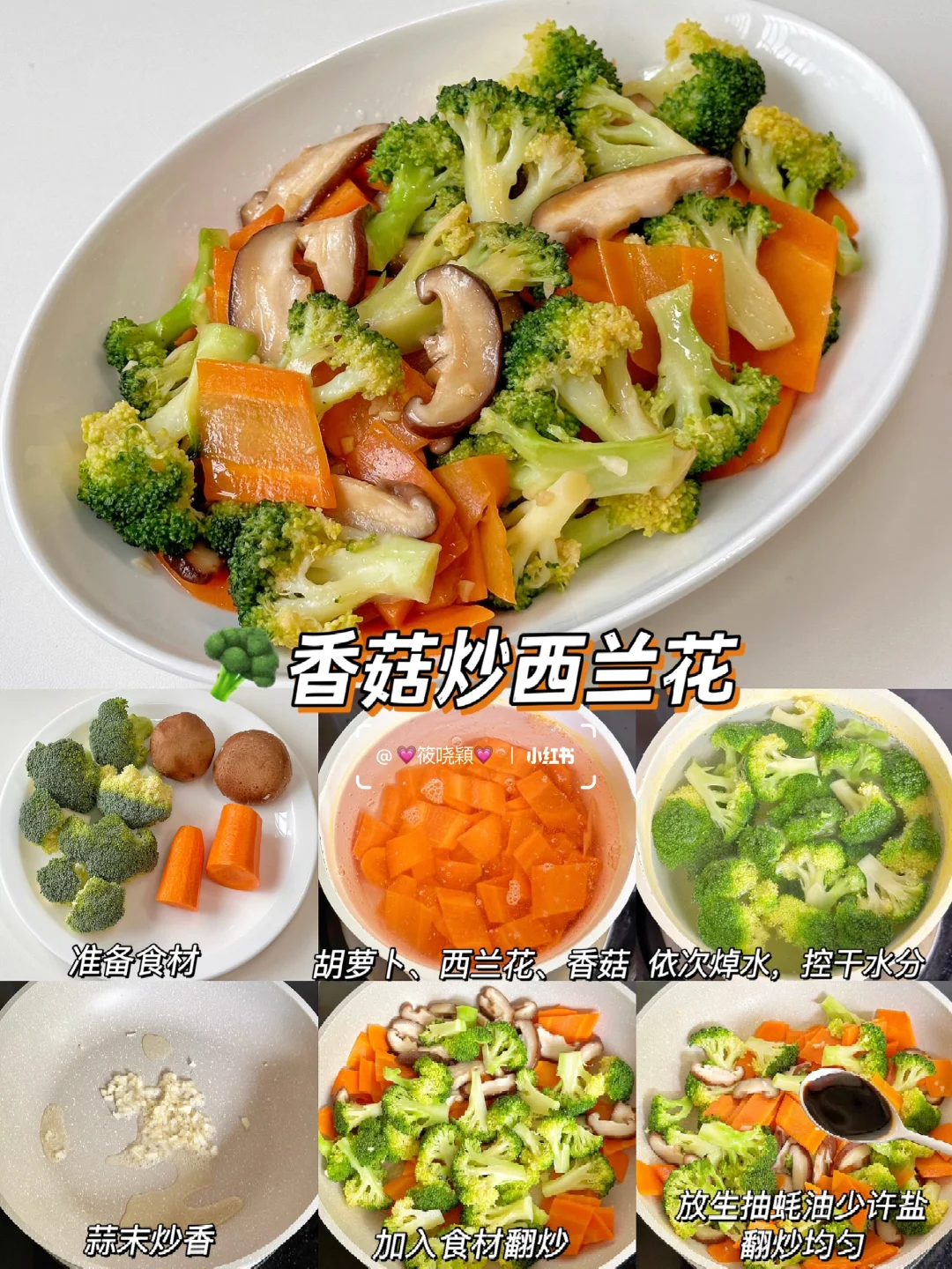 超简单‼️12道巨好吃的下饭菜✨美味不重样