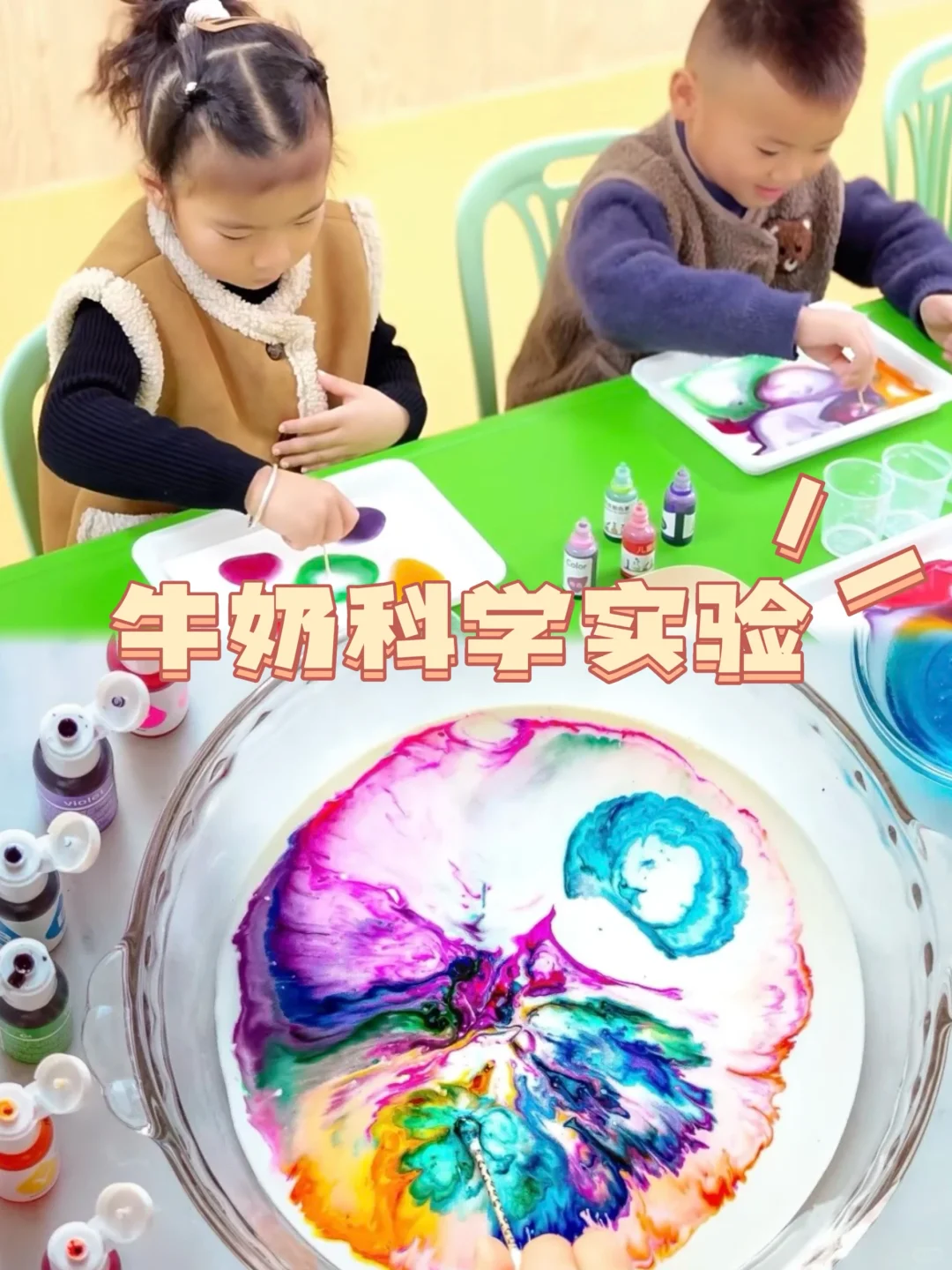 哈尔滨遛娃｜拥有一场科学梦❓看这一篇就够了