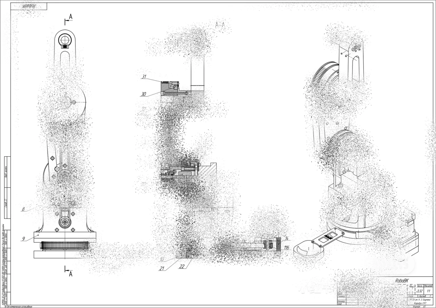 我造了一台真实机械臂（上）