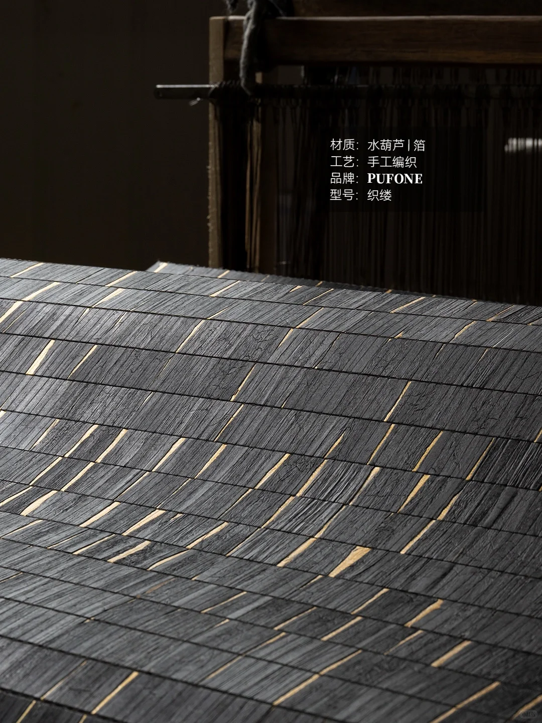 传承非遗技艺，PUFONE「织缕」璀璨新生?