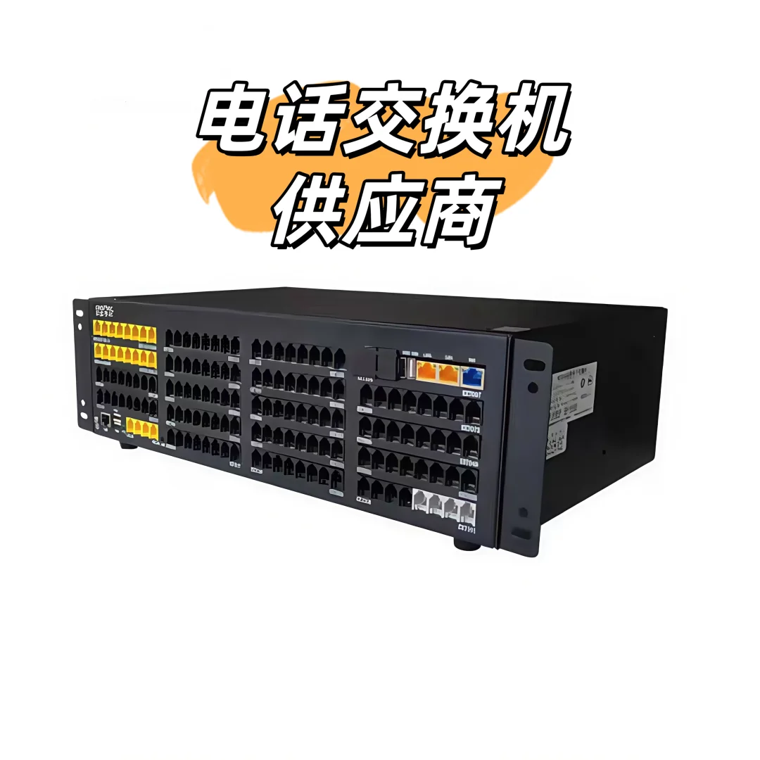 有需要安装电话交换机的企业找我