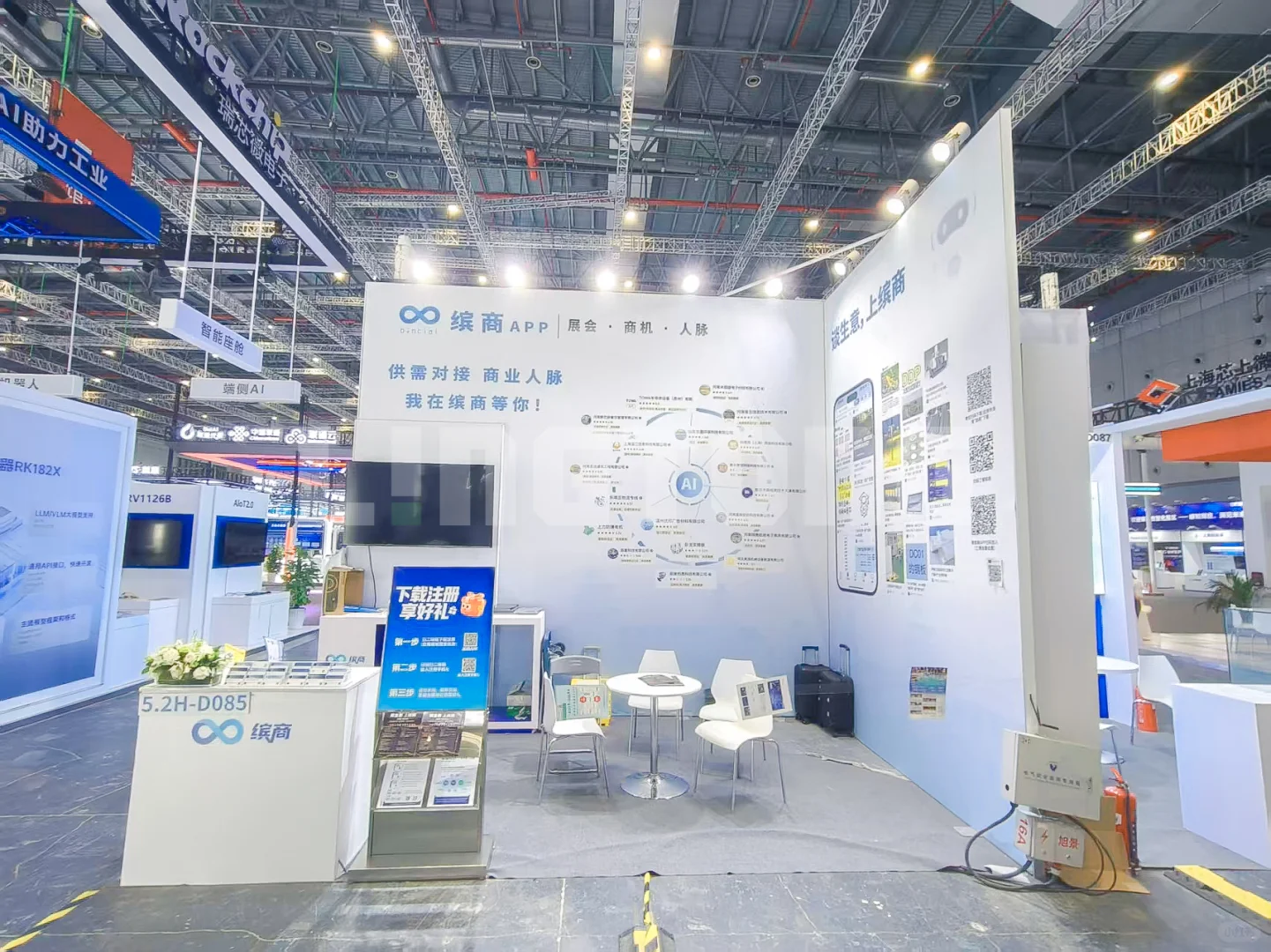 中国国际工业博览会，你来了吗？