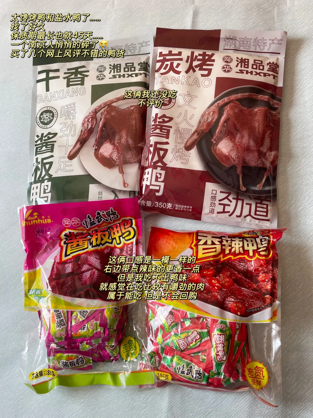 ??转运开箱EP03｜敏货篇