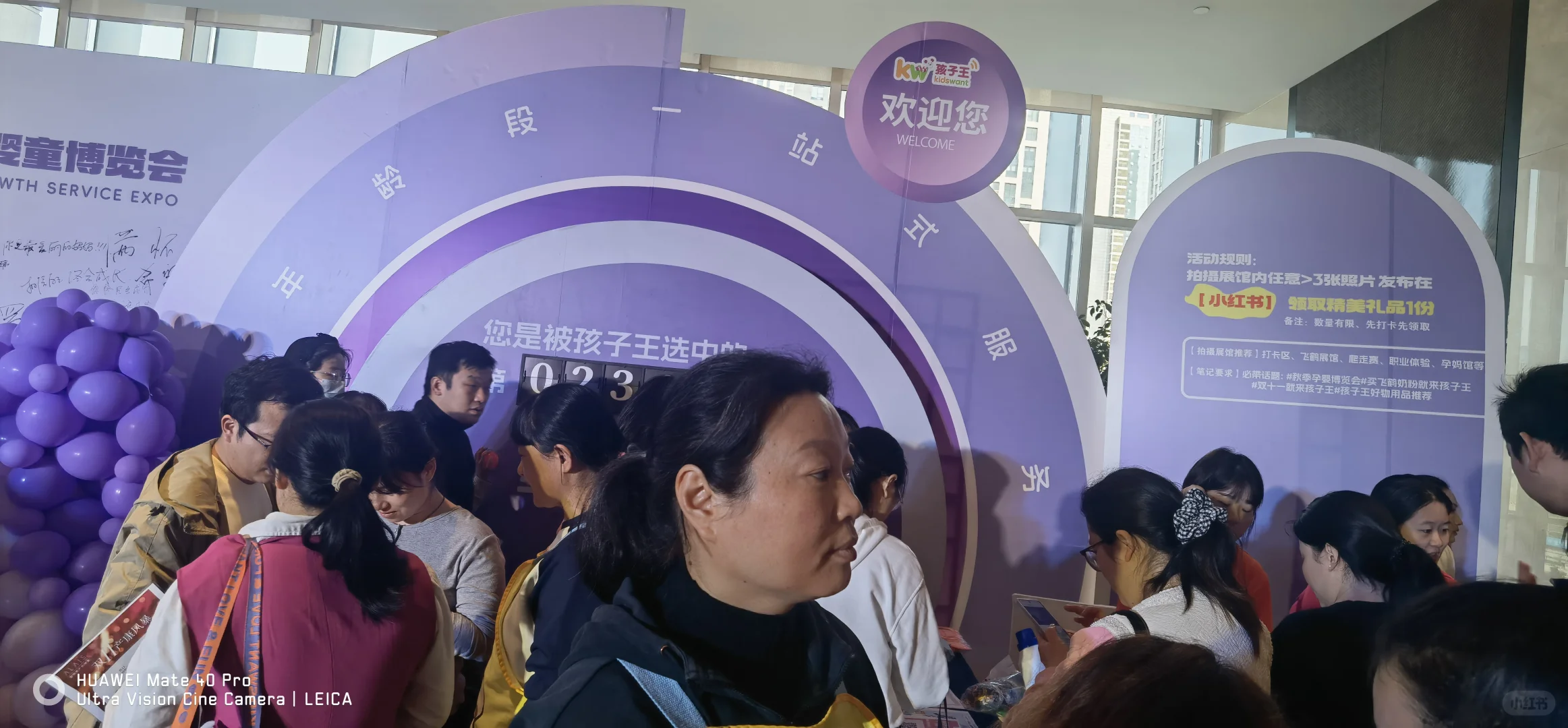 来参加了孩子王的秋季孕婴童展览会！