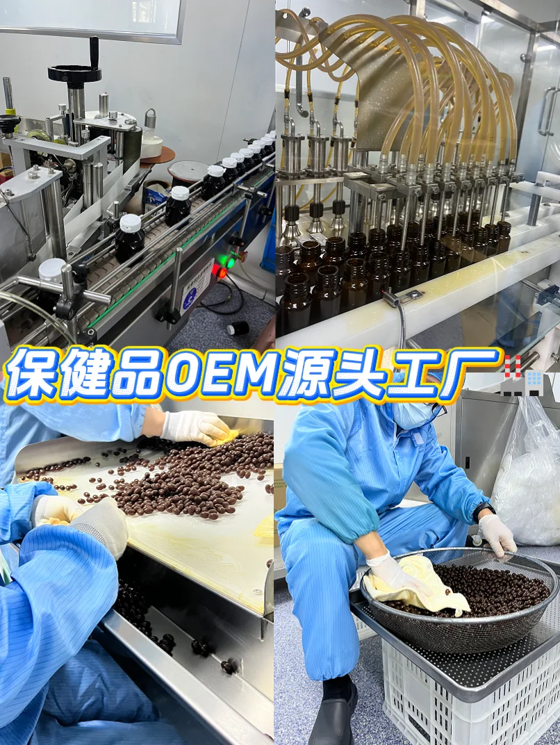 零距离参观保健品工厂生产日常✔️