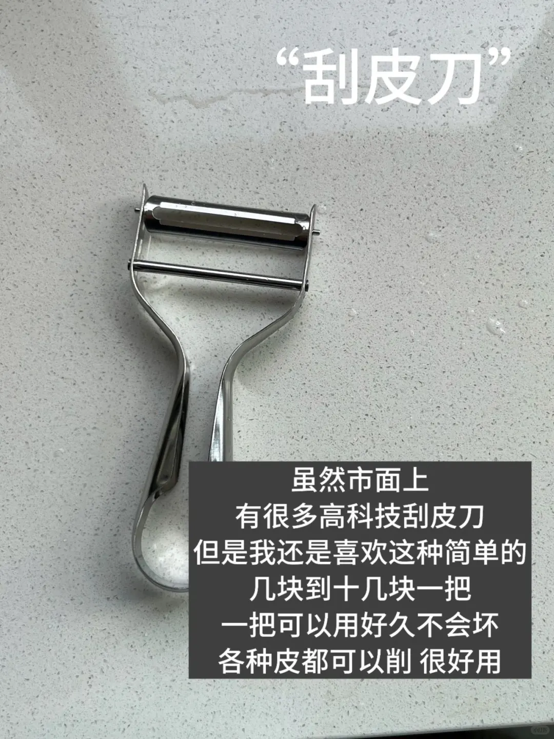 又挖到了一堆好用的厨房好物！！