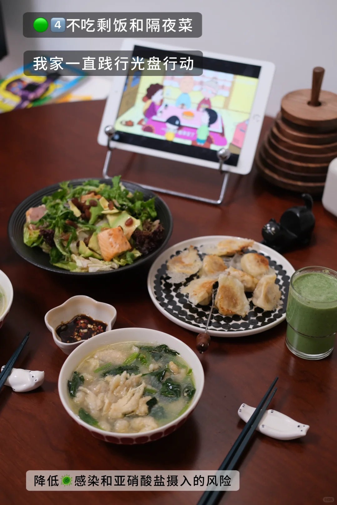 几个受益终身｜0成本干净健康的生活习惯