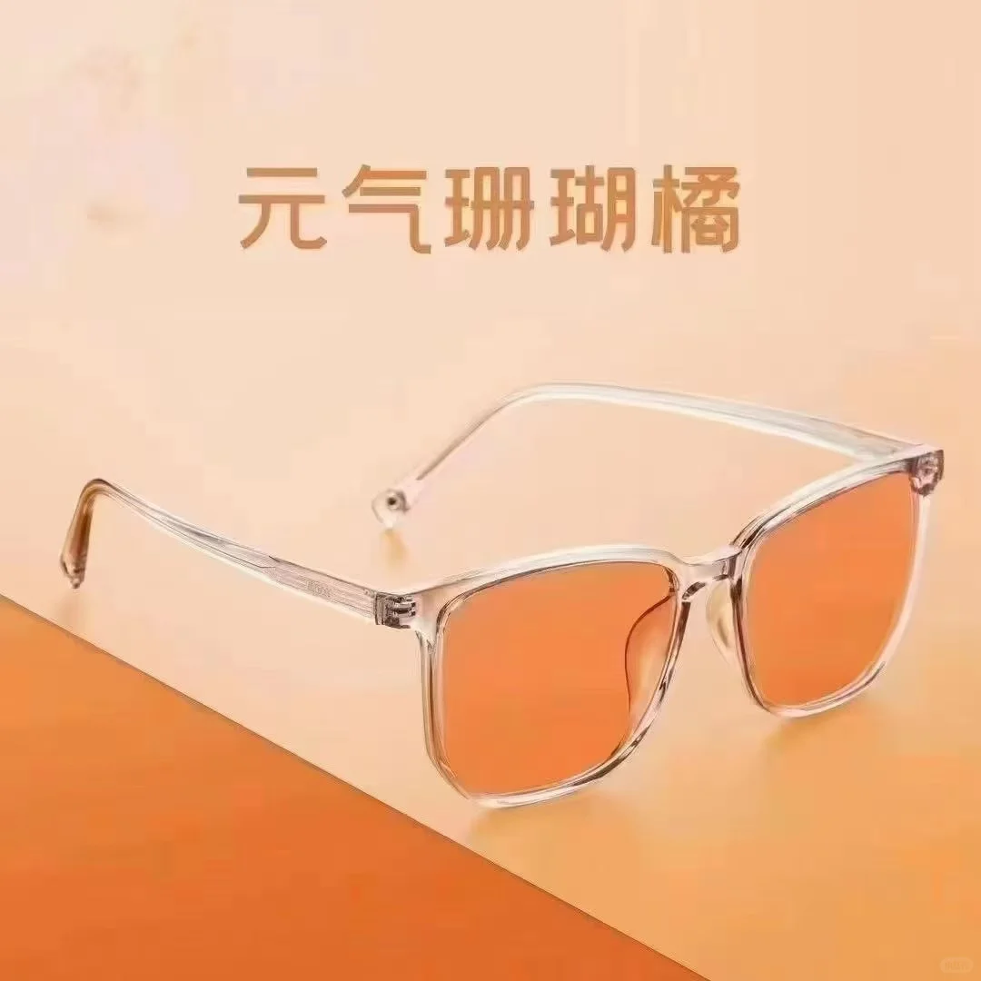 一镜两用，炫彩变色