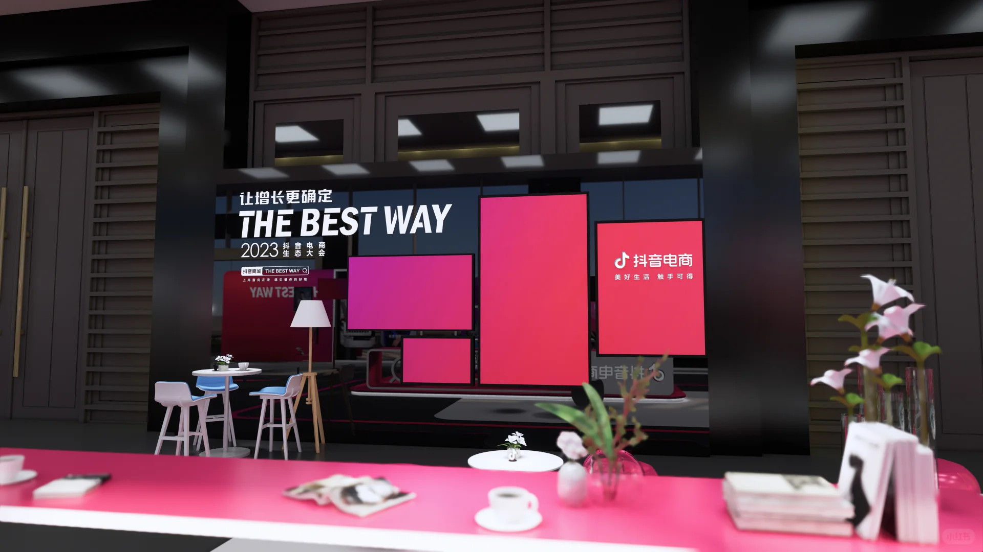 大神系列丨抖音TikTok电商大会展区