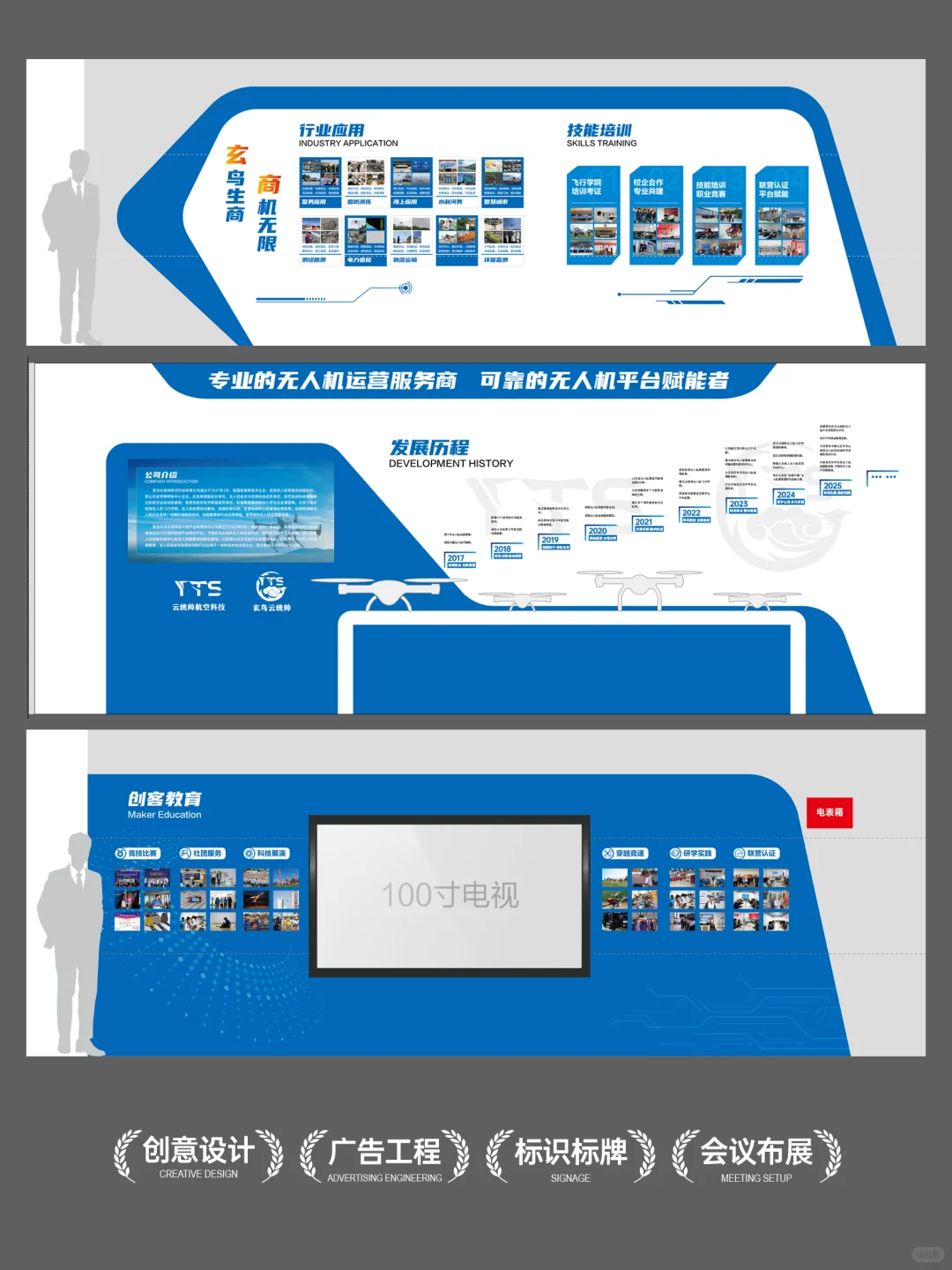 100+稿修改，甲方爸爸终于点头！