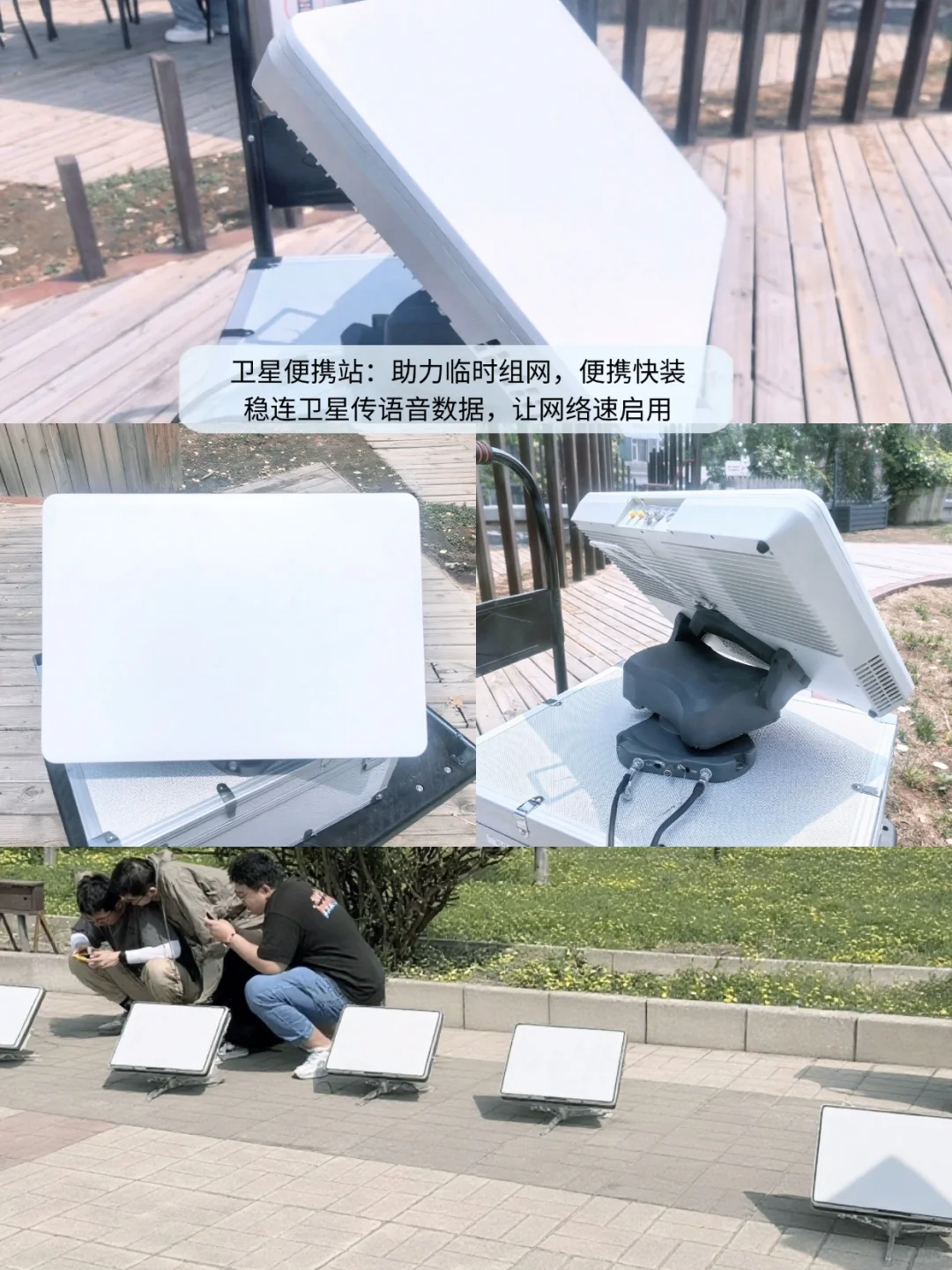 活动网络搭建难题?这几款设备轻松破局