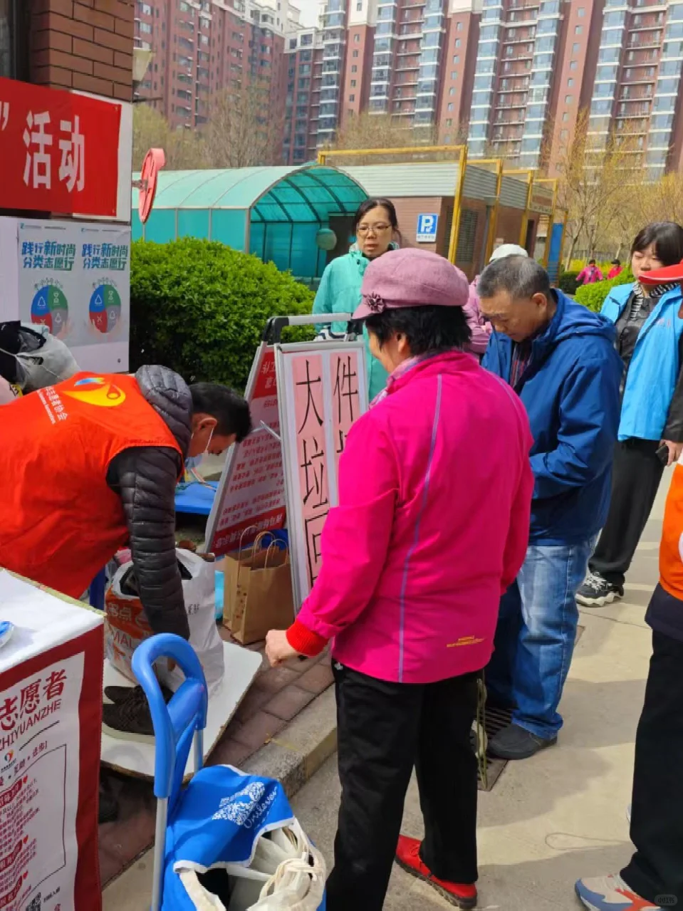 我为居民办实事,旧家具家电废旧回收活动