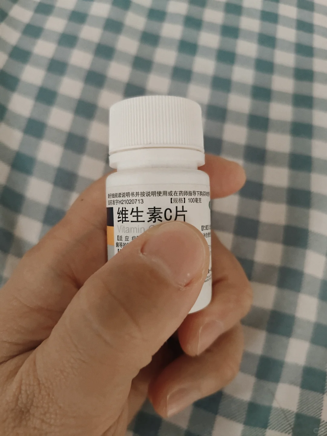 吃维生素c是不是有助于排?啊？！