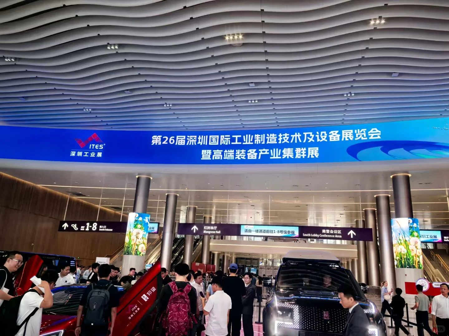 绽放深圳工业展