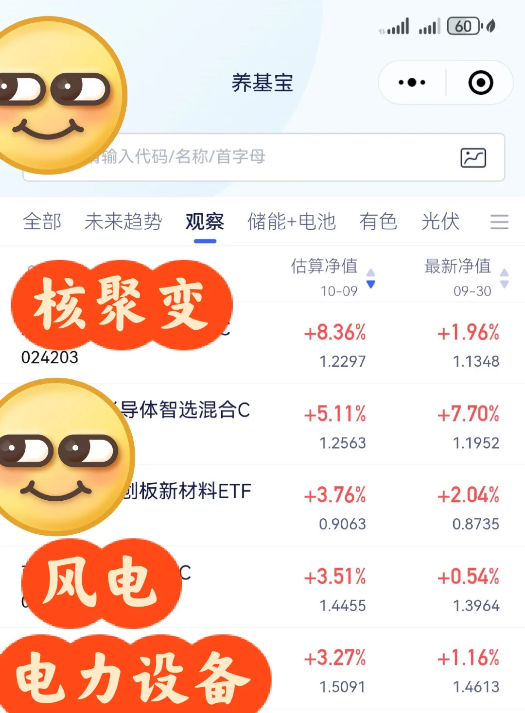 AI的尽头是电力，这个共识什么时候能形成呢